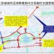 苏超南京队抵达扬州