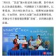 持续刷屏！央媒和省市媒体高频关注“苏超”云龙大集